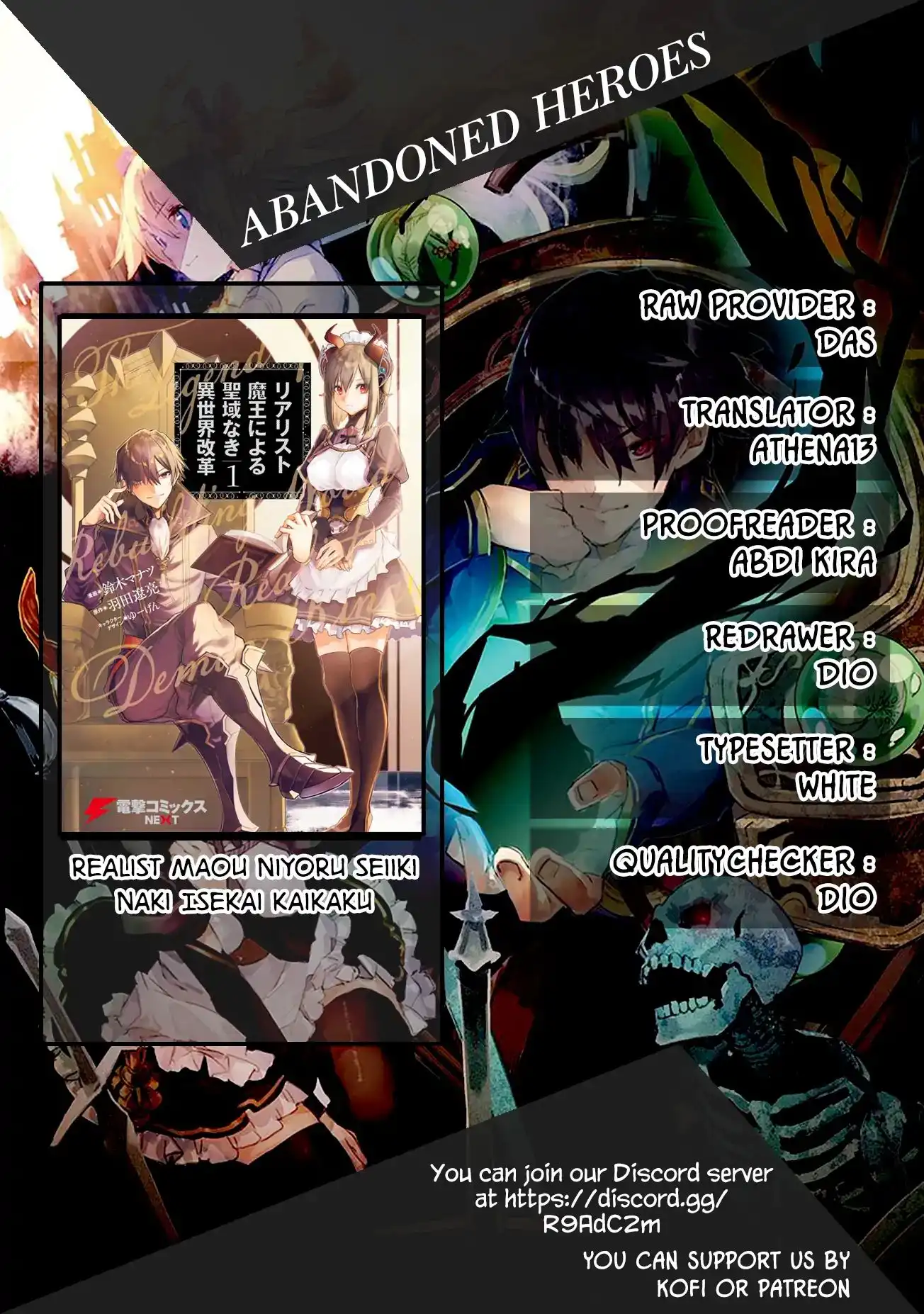 Realist Maou Niyoru Seiiki Naki Isekai Kaikaku Chapter 5 1